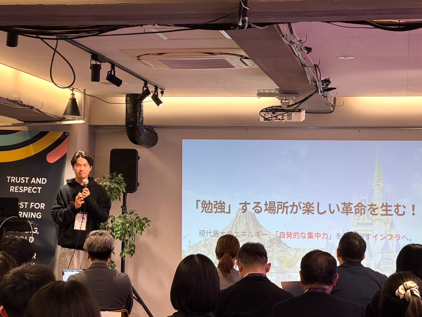 参加者の前でプレゼンテーションする登壇者